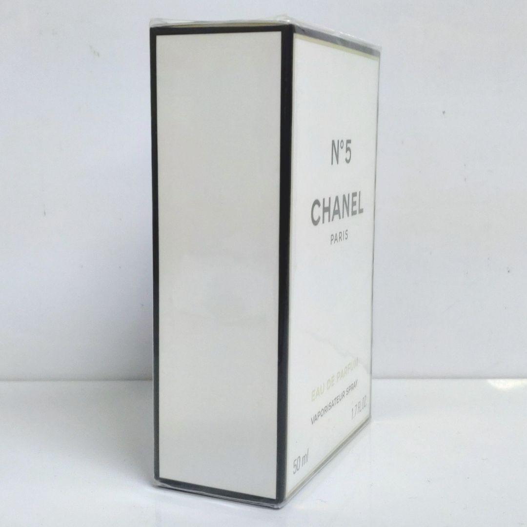 CHANEL No5 シャネル オードパルファム 50mlスプレー 未開封品