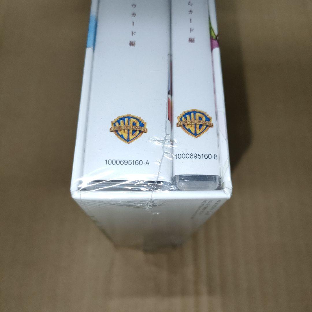 カードキャプターさくら DVD BOX〈初回仕様版・11枚組〉未開封品