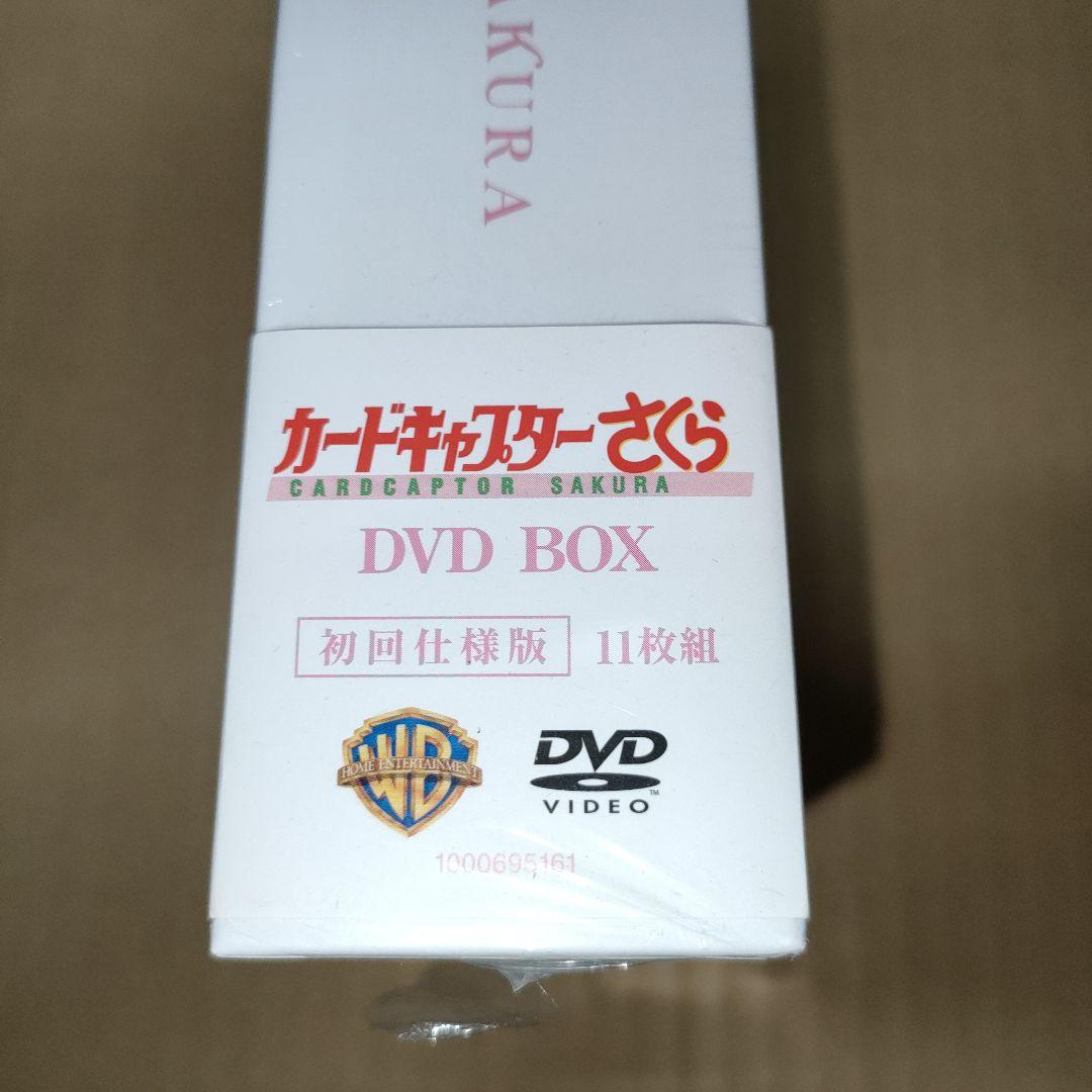 カードキャプターさくら DVD BOX〈初回仕様版・11枚組〉未開封品