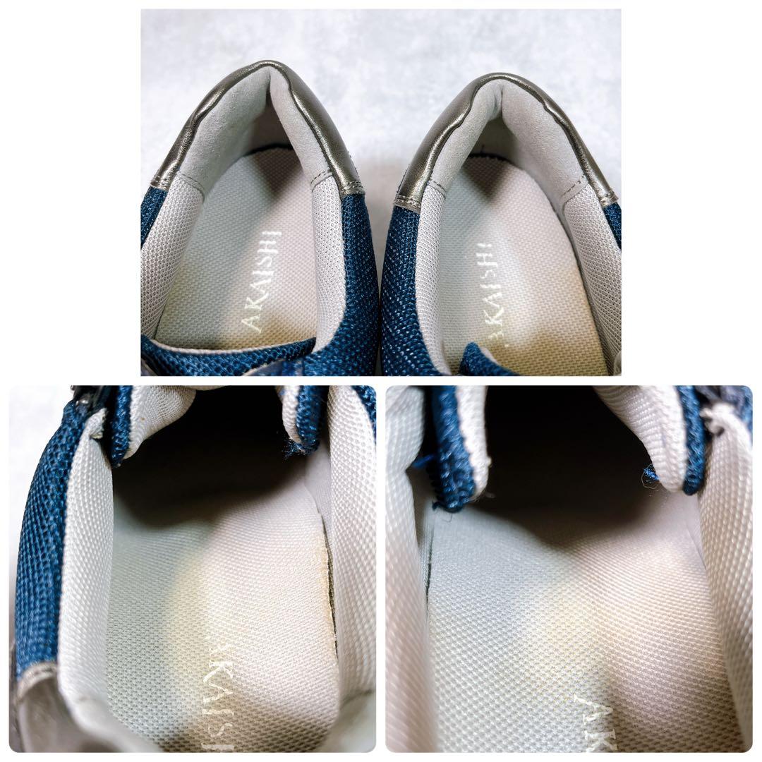 美品【アカイシ】ウォーキングスニーカー (24) アーチフィッター　サイドジップ