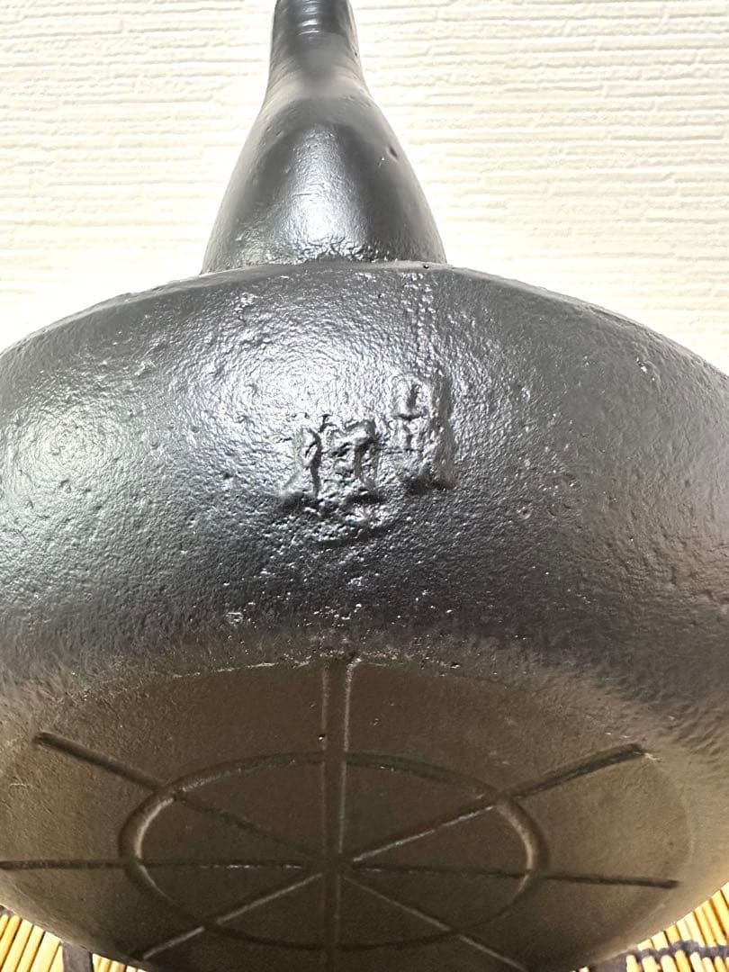 未使用品、供箱、栞付　南部文秀堂造　１５型 ＩＨ機器対応モデル　南部鉄瓶