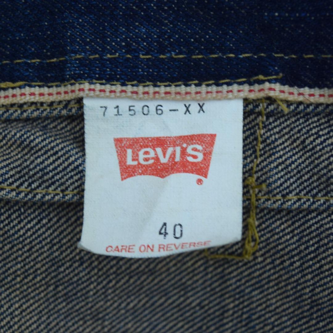 LEVI'S 71506XX 大戦モデル1stデニムジャケット 71506-XX