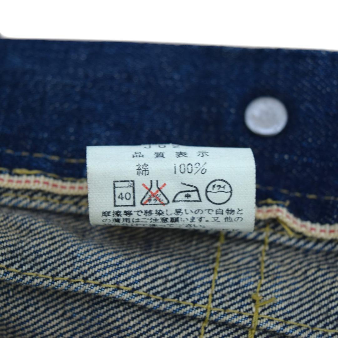 LEVI'S 71506XX 大戦モデル1stデニムジャケット 71506-XX