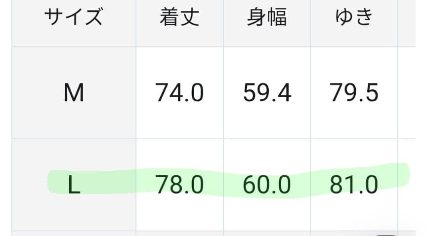 今期未使用【LEE掲載】anyオンワード樫山ボアコートＬ白☓黒