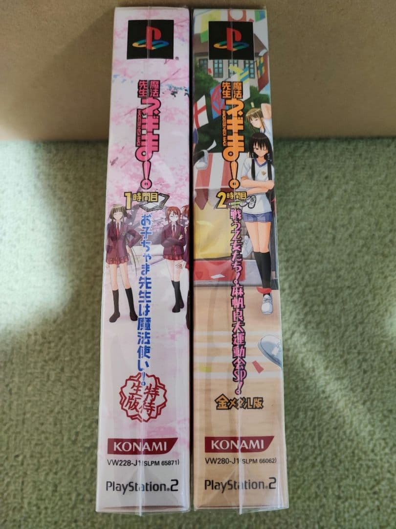 魔法先生ネギま! 限定版PS2ソフト 3点まとめ売り 各種特典ドラマCD付き