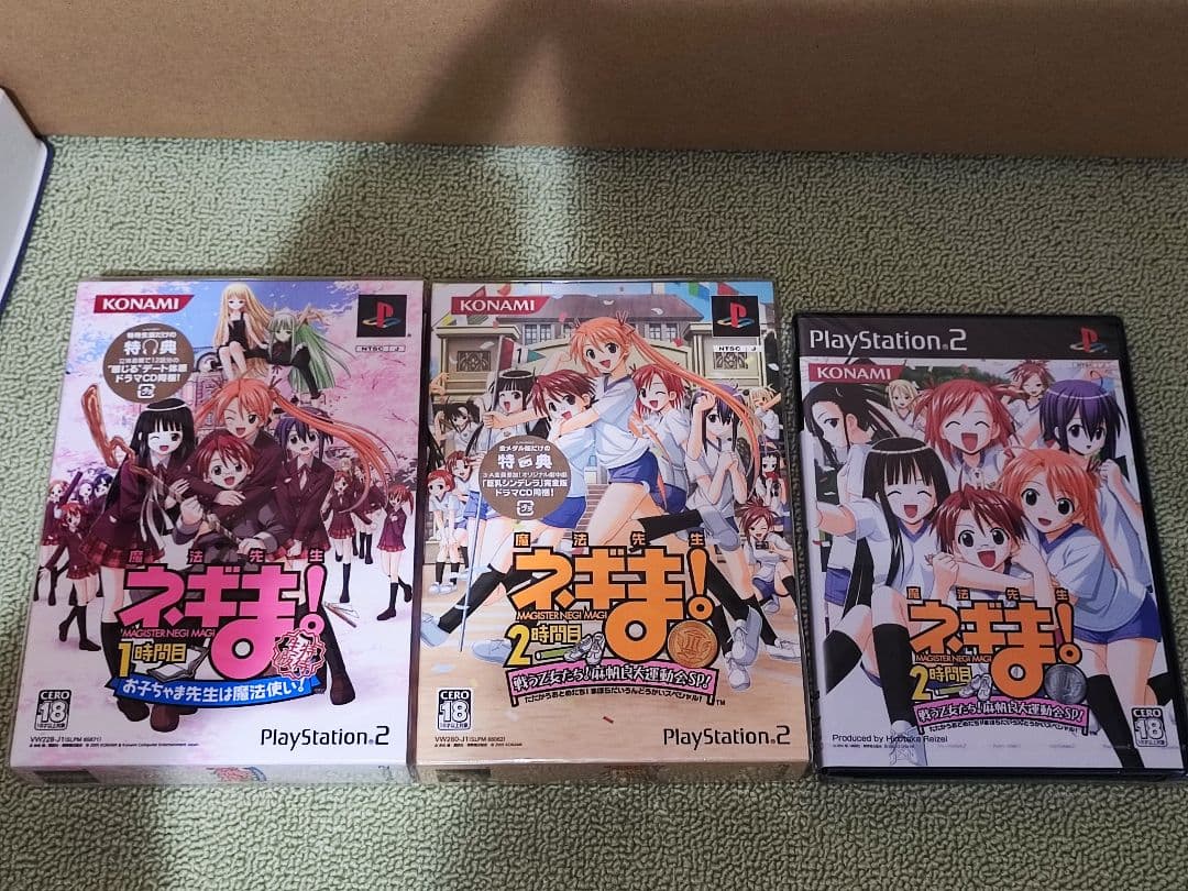 魔法先生ネギま! 限定版PS2ソフト 3点まとめ売り 各種特典ドラマCD付き