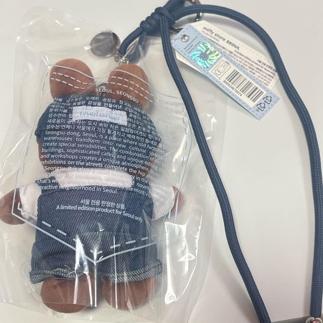 ☆ラスト1点☆ミッフィー miffy デニム キーリング ソウル 3点セット