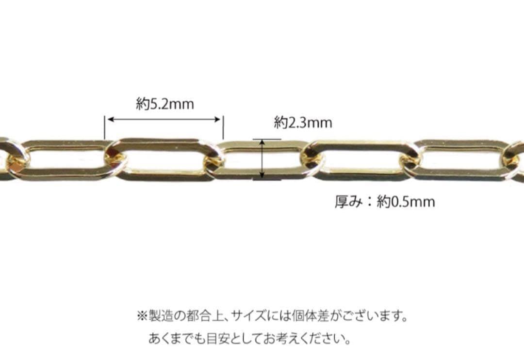 K18YGクリップチェーン幅2.3㎜ チャーム7㎝