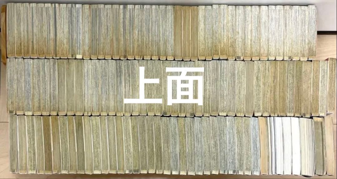 ワンピース 全巻 1巻〜112巻＋関連本　計121冊 ONE PIECE 帯付き