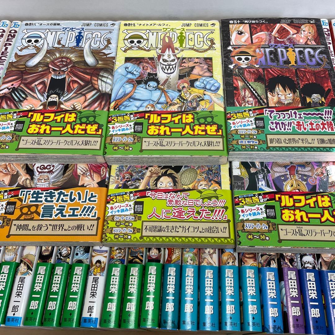 ワンピース 全巻 1巻〜112巻＋関連本　計121冊 ONE PIECE 帯付き