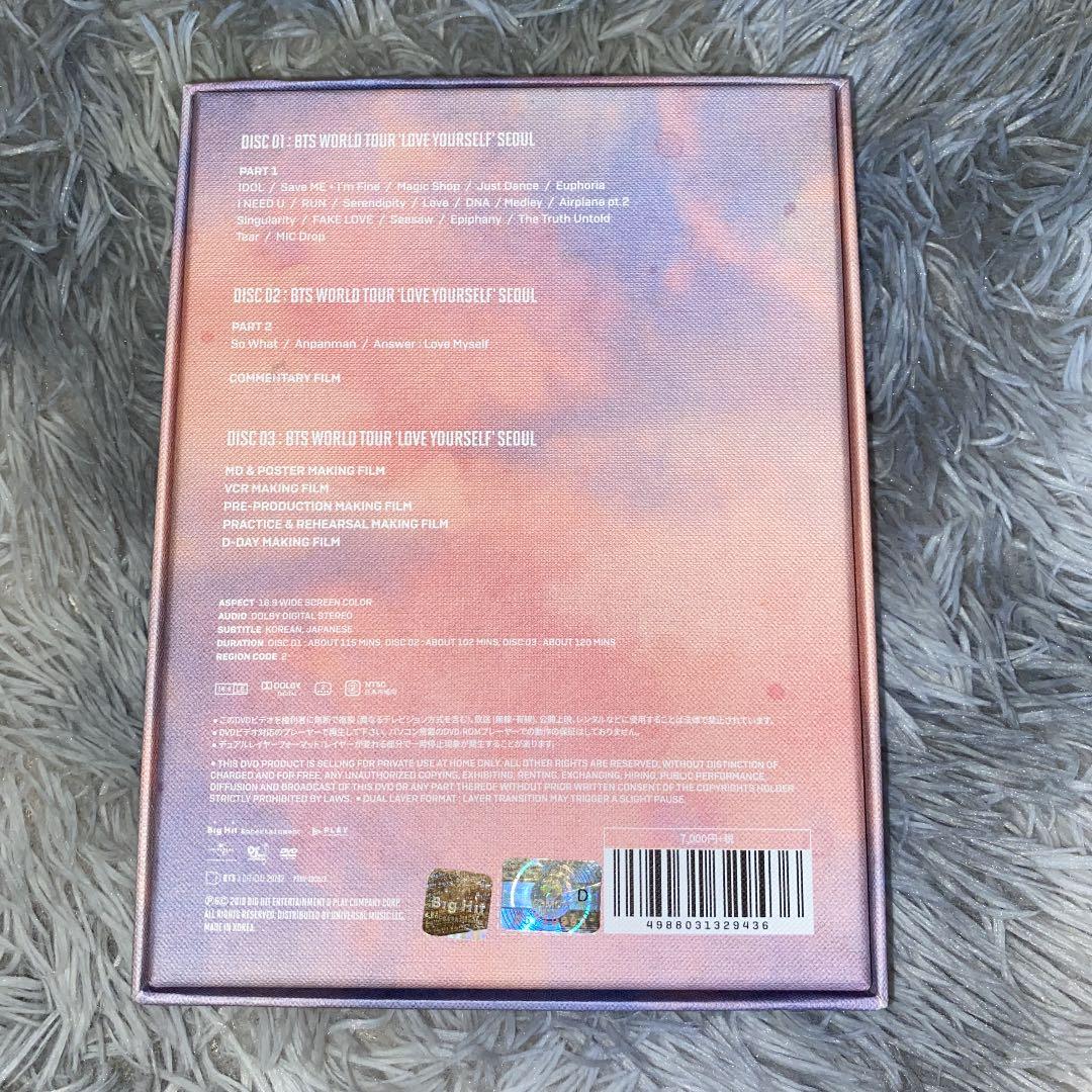 K-POP・アジア BTS WORLDTOUR LOVEYOURSELF in SEOUL/DVD