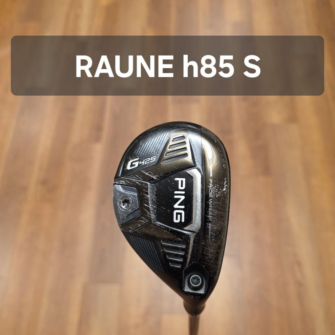 PING G425 ハイブリッド 3U RAUNE h85