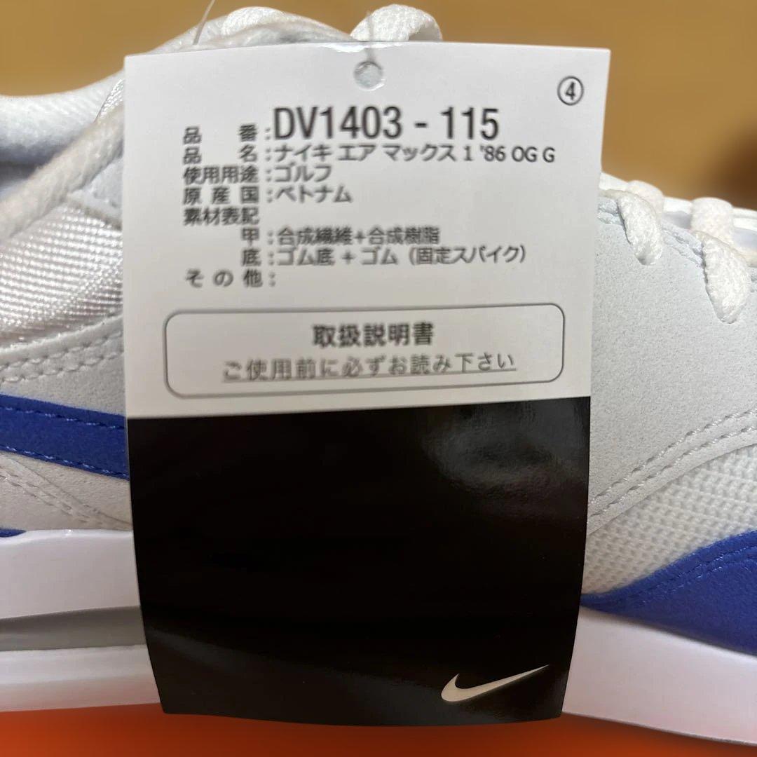 NIKE ナイキ エアマックス1 '86 OG ゴルフ ロイヤル 26.5cm