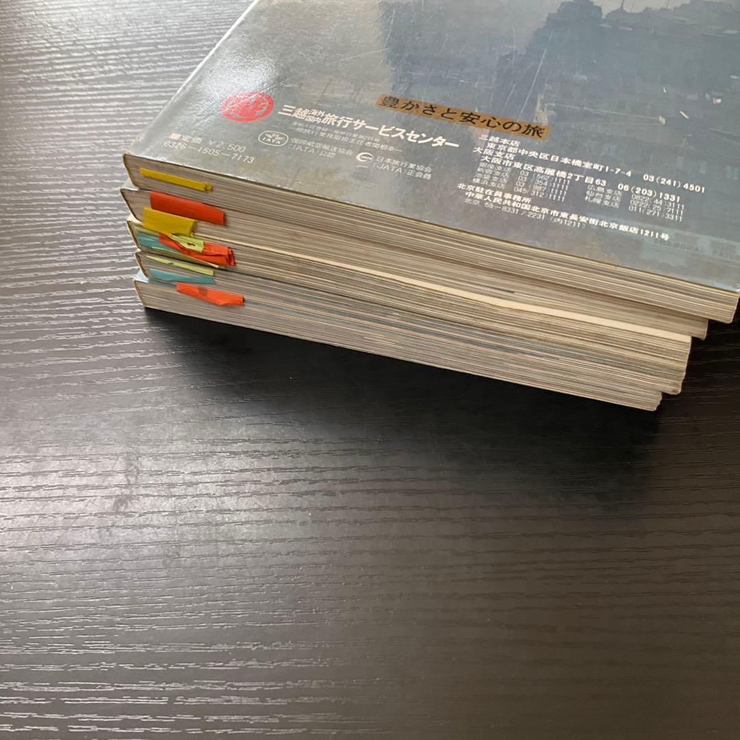 中国仏教の旅　5冊セット　美乃美