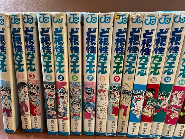 絶版「ど根性ガエル」全巻セット！昭和大ヒットマンガ　ヴィンテージコミックス