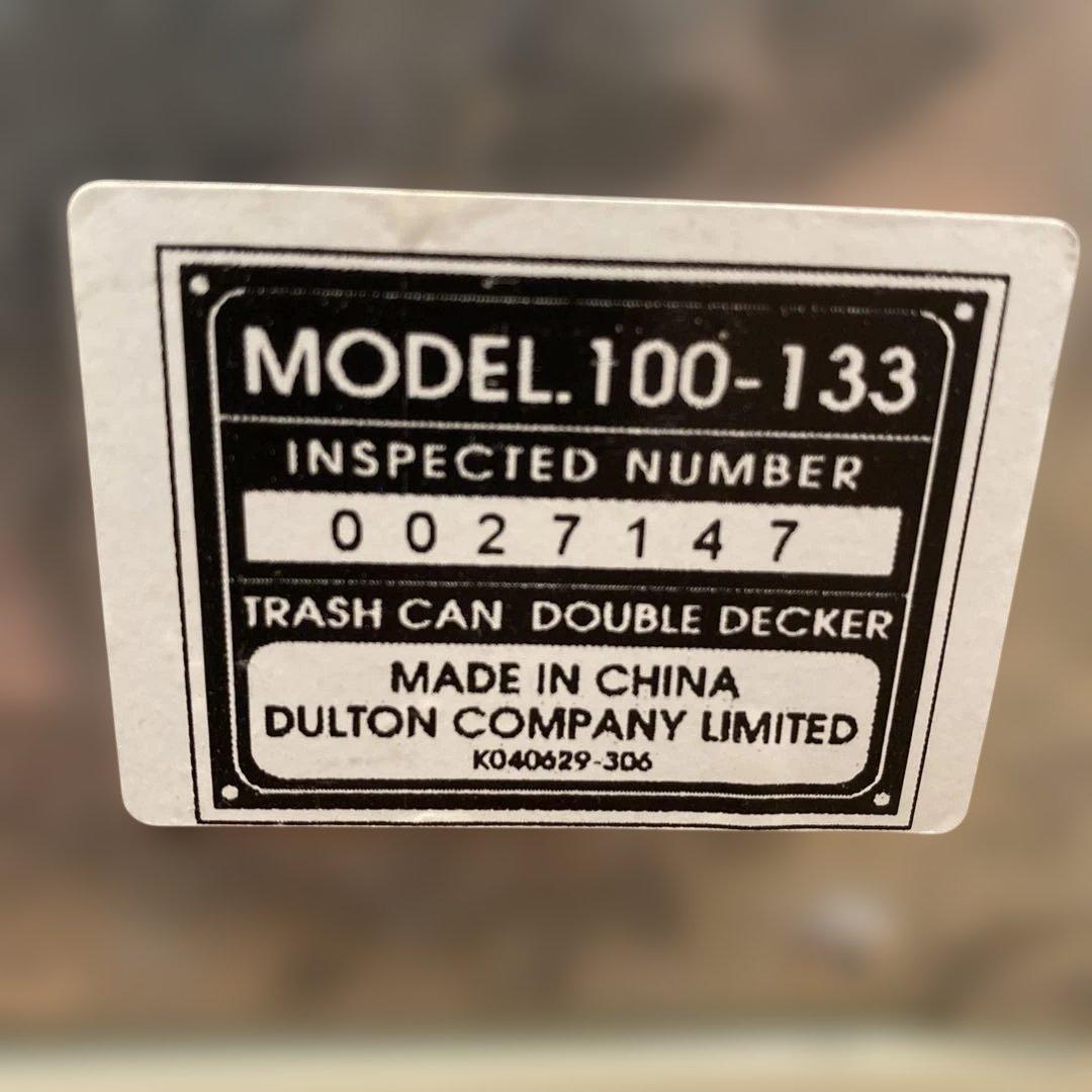DULTON ダルトン　トラッシュカン ダブルデッカー　アイボリー　USED