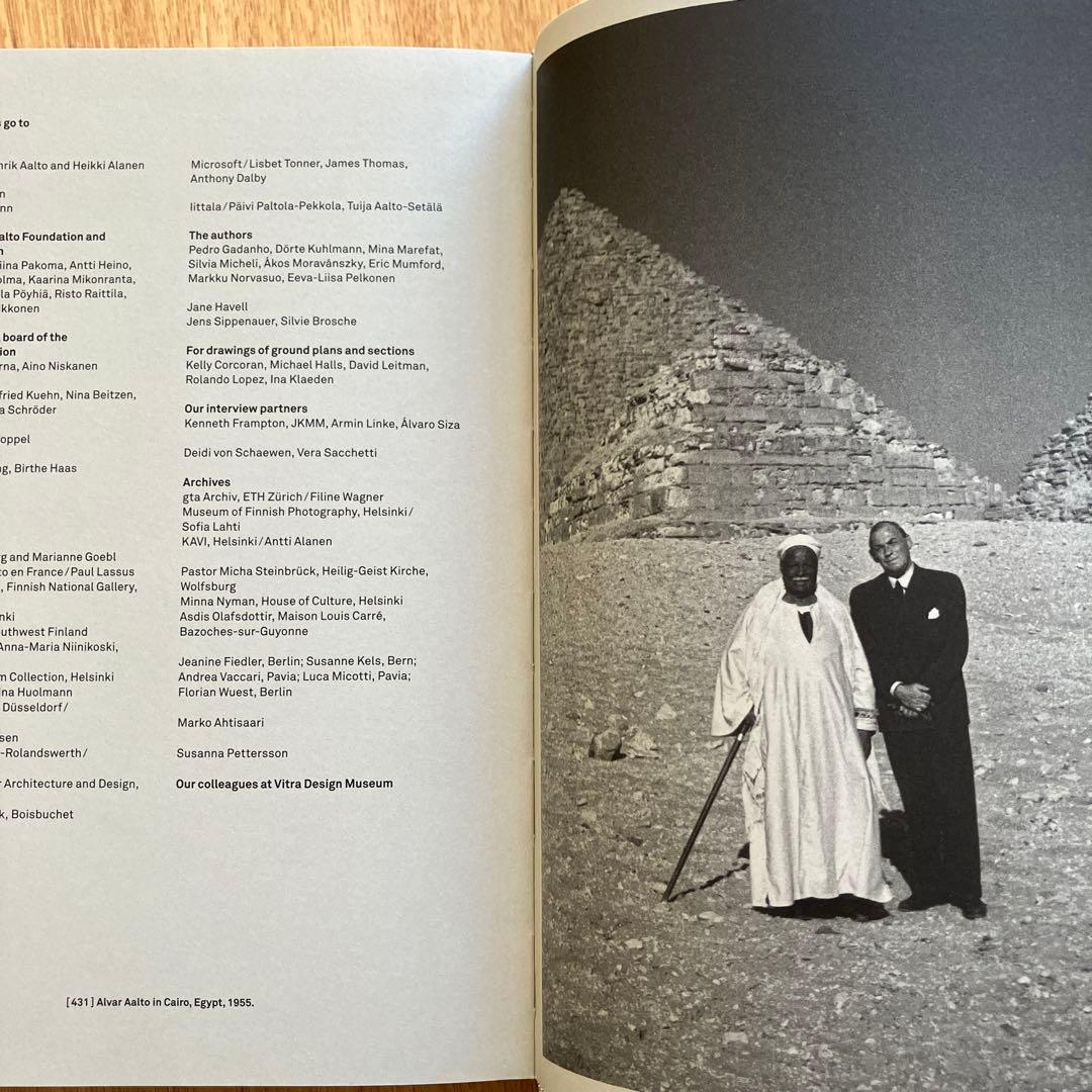 Alvar Aalto Second Nature アルヴァ アアルト