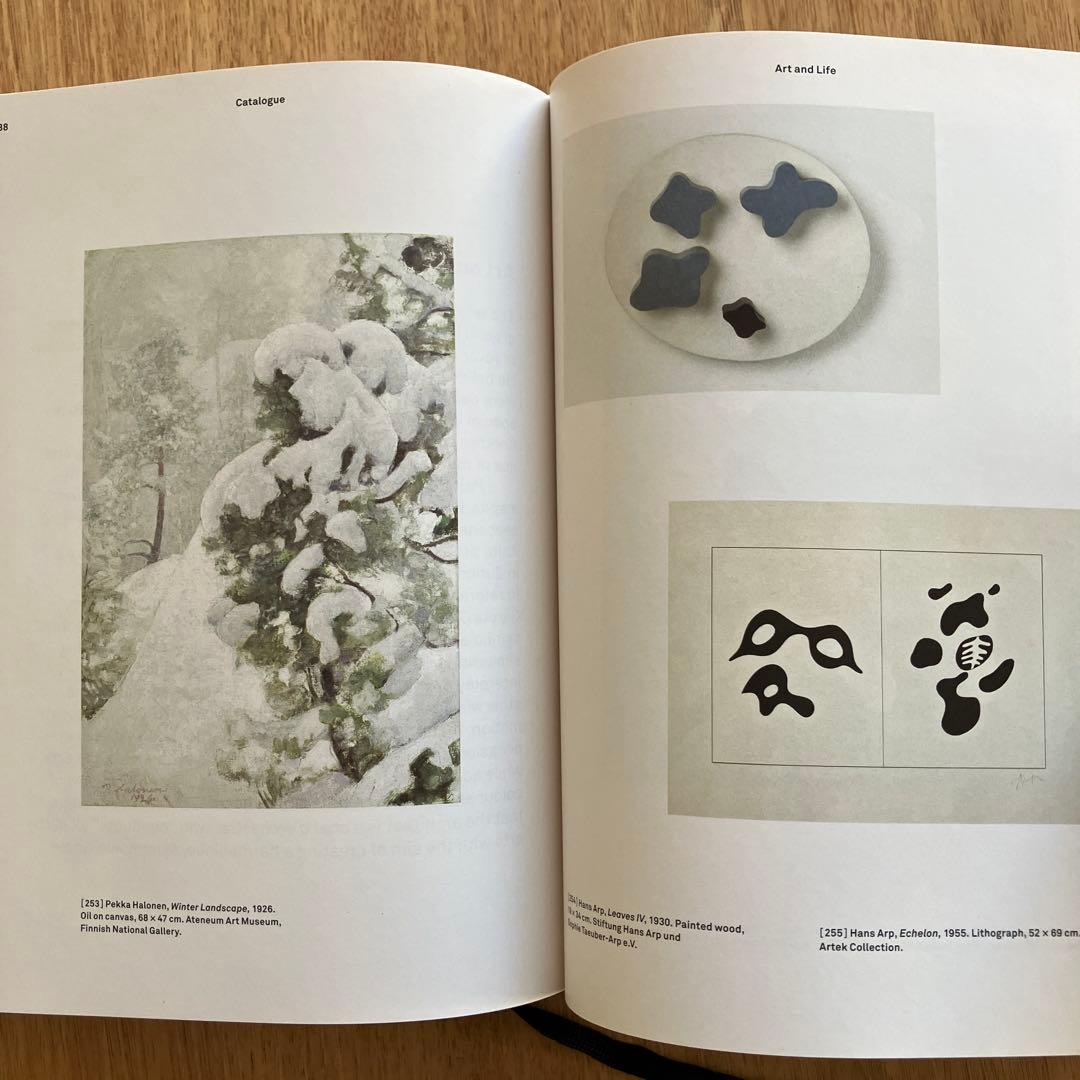 Alvar Aalto Second Nature アルヴァ アアルト