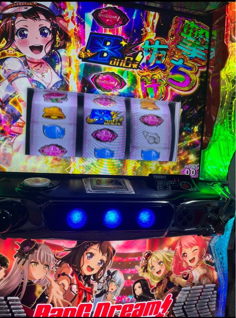 スマスロ　バンドリ　引き取り限定