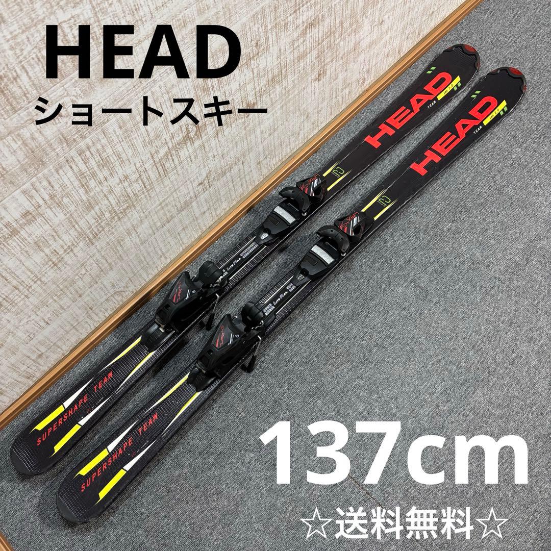 だっくす様【送料無料】ショートスキーブーツ230ストック付き