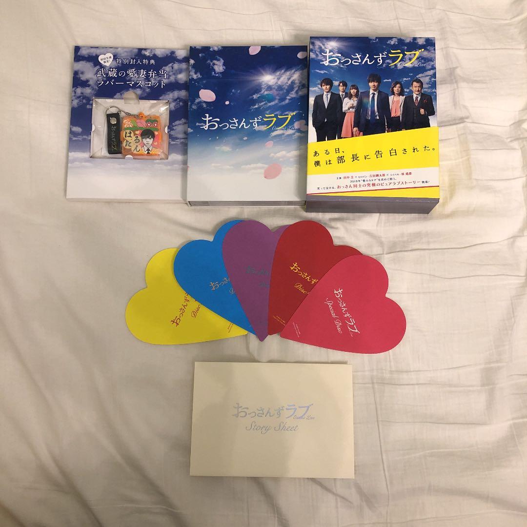 おっさんずラブ ※だだいま限定お値下中！※