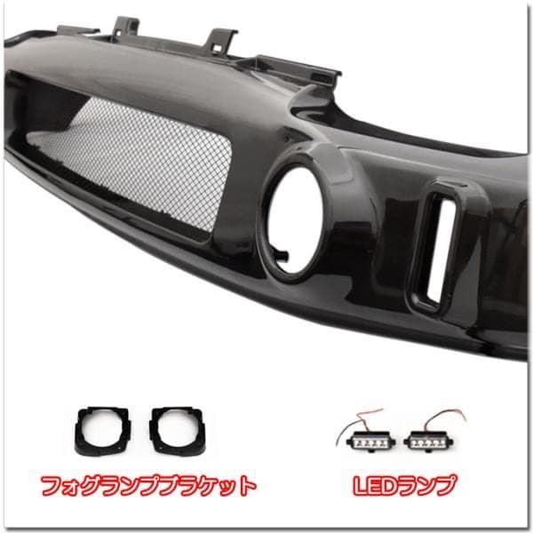 ま*る様 【新品未使用】JB23 フロントバンパー メッシュ 未塗装　※LEDラ