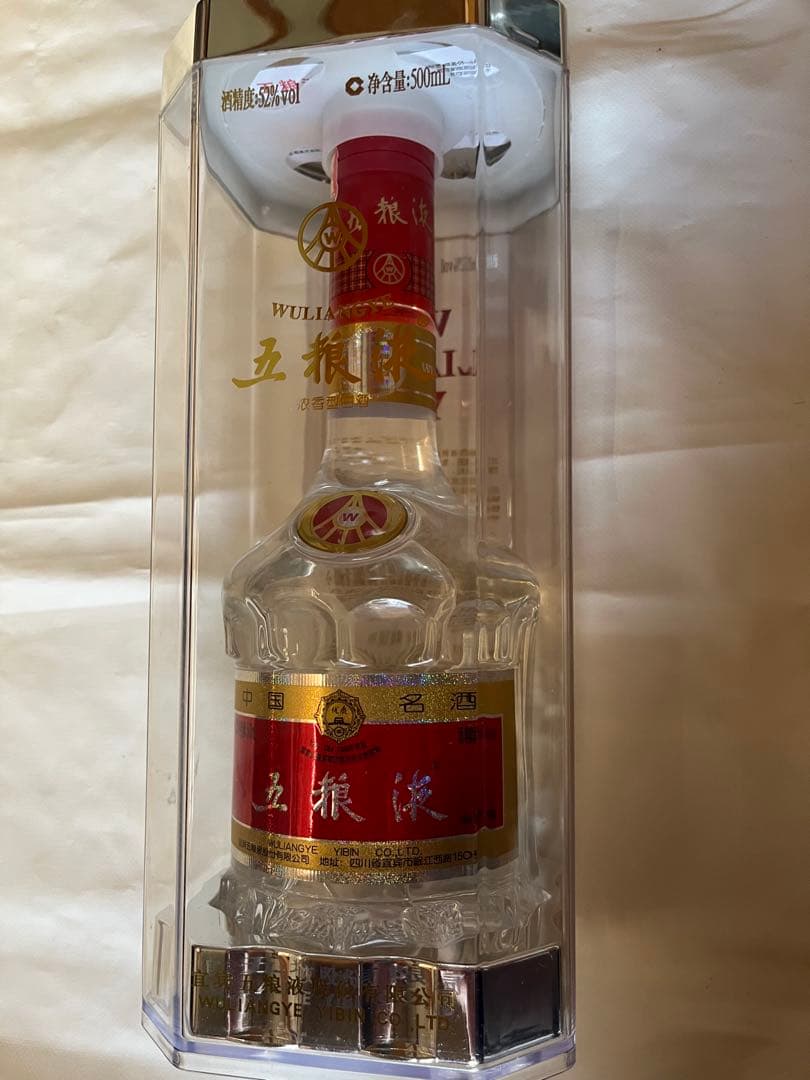 未開封 五粮液 52% 500ml 白酒 プラスチックケース入