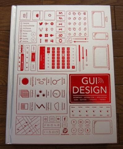 GUI　Graphical User Interface Design