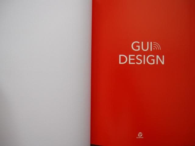 GUI　Graphical User Interface Design