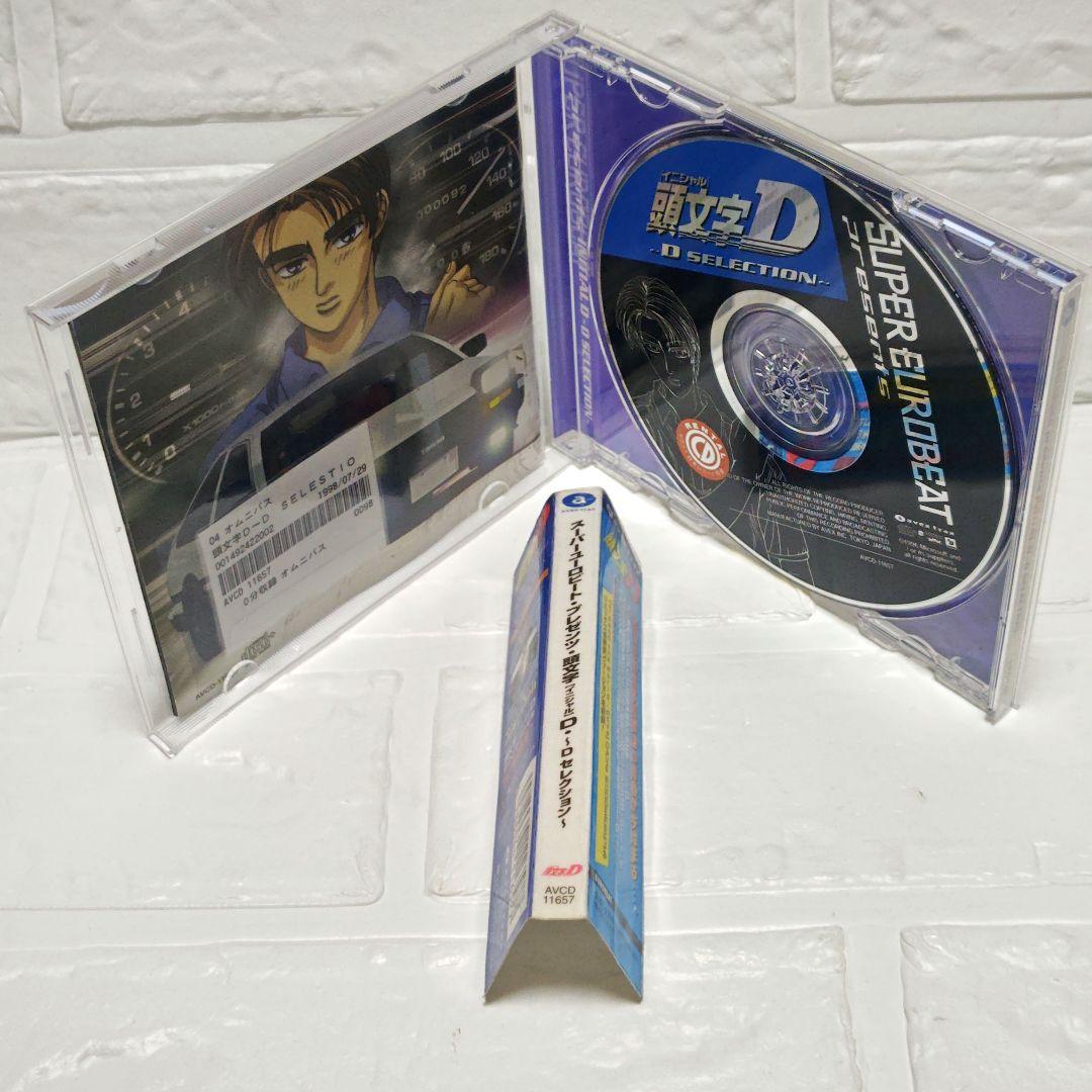 「SUPER EUROBEAT 頭文字D SELECTION 1.2.3」CD