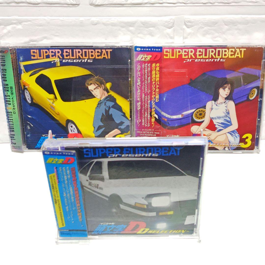 「SUPER EUROBEAT 頭文字D SELECTION 1.2.3」CD