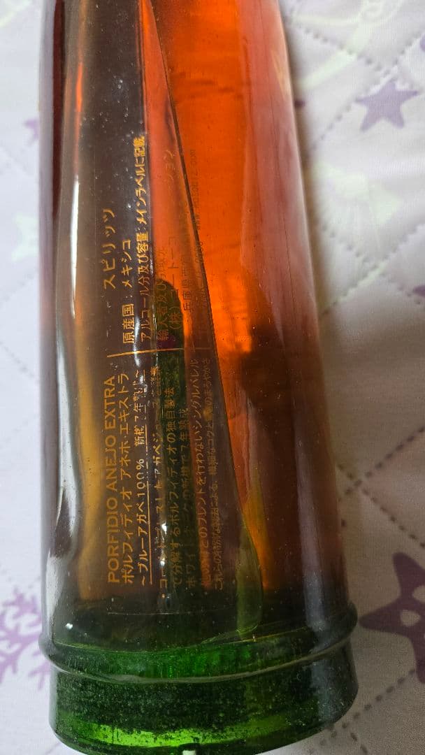 ポルフィディオ スーパー・ハリスコ アネホ