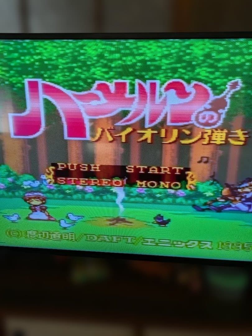 ハーメルンのバイオリン弾き スーパーファミコン