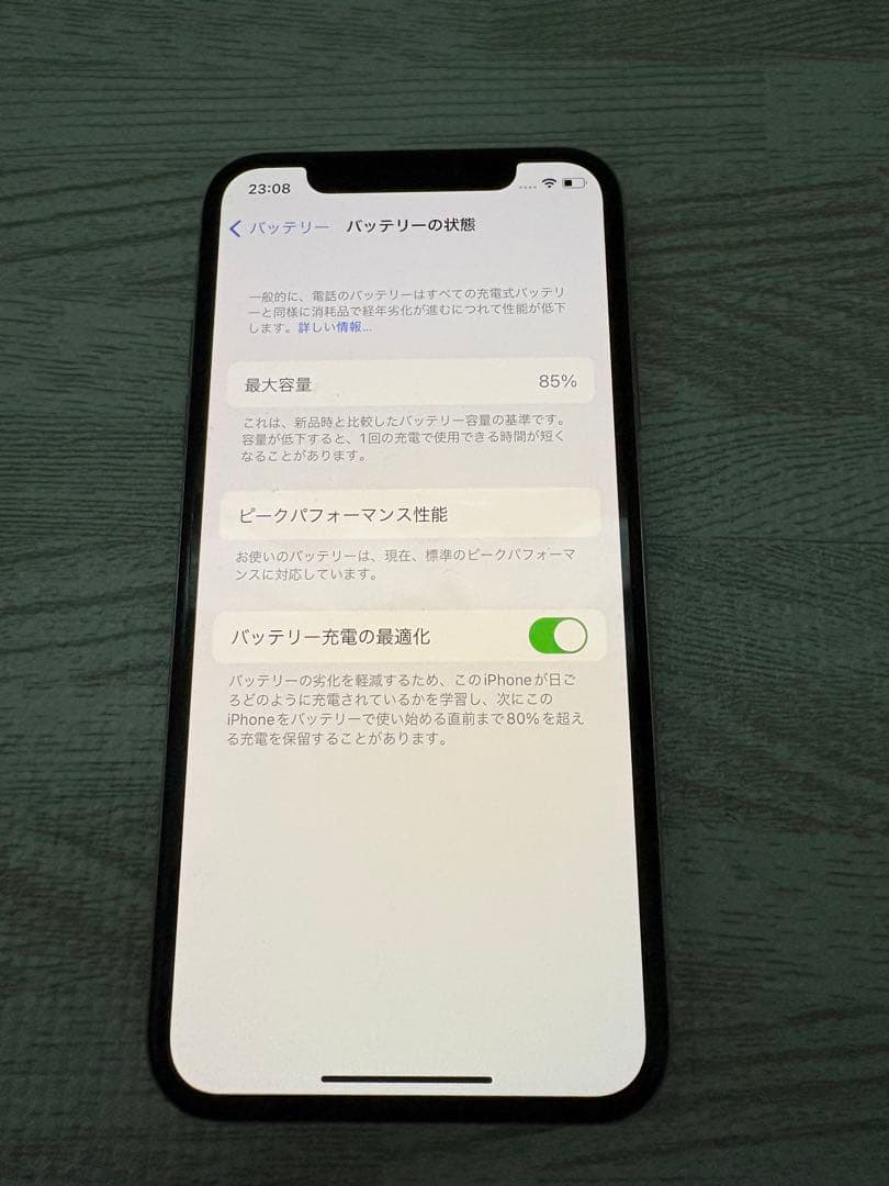 iPhoneX 256gb ジャンク品
