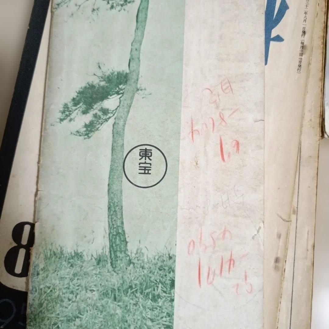 【希少・歴史的資料】映画批評 創刊号 含む4冊 ＆ つづり方兄妹 関連資料セット