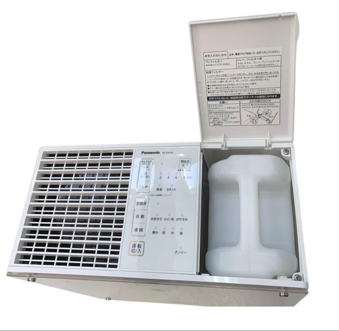 PANASONIC FE-KXU07 気化式加湿器