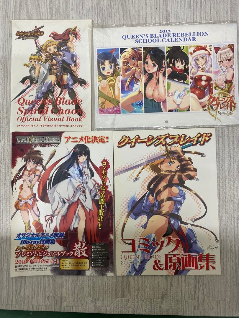 クイーンズブレイドセット