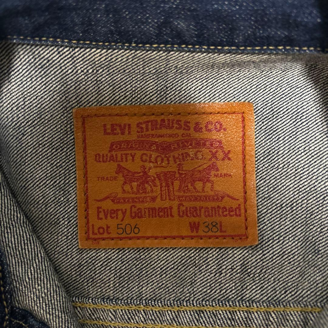 LEVI'S 506 90s 1st 大戦モデル 日本製 サイズ38