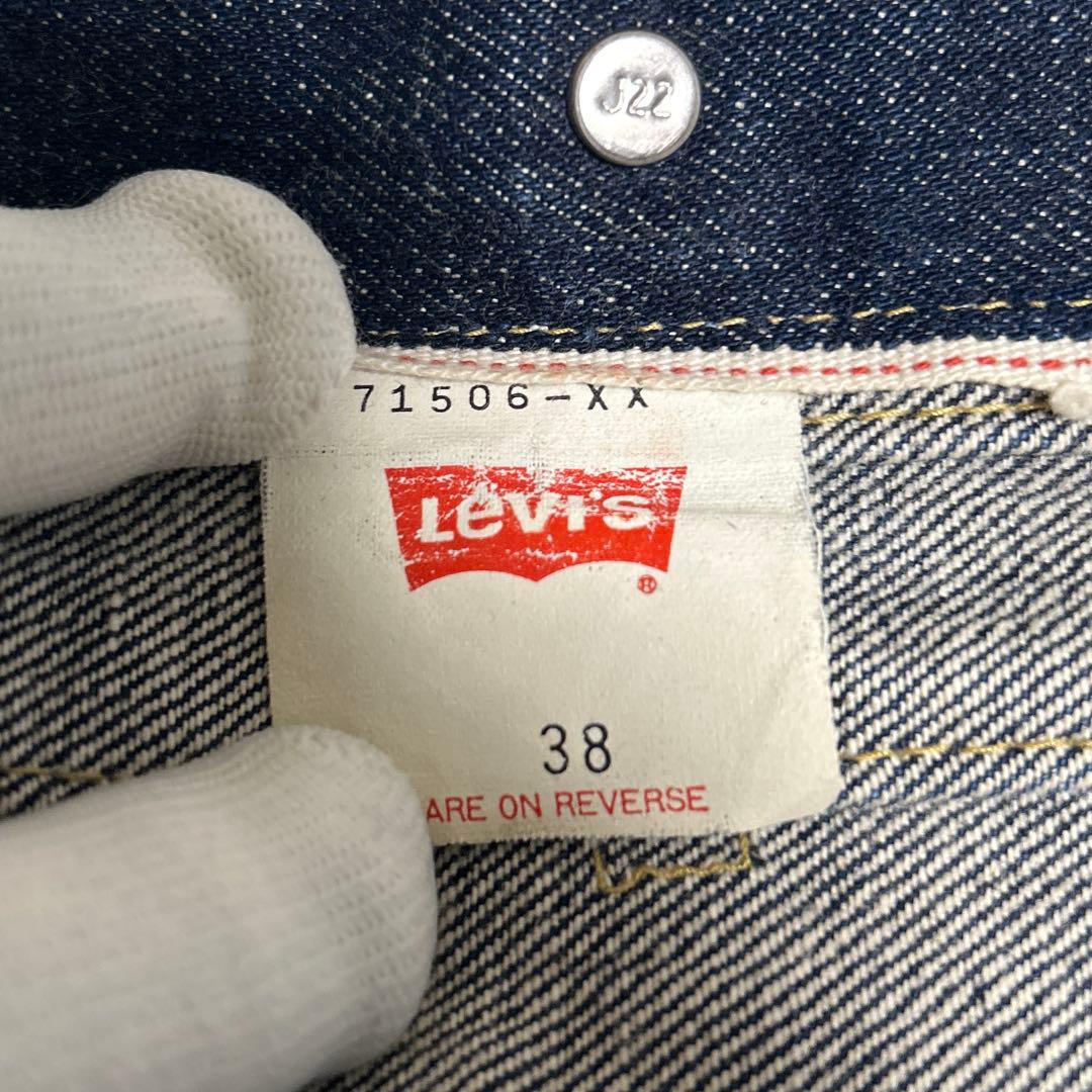 LEVI'S 506 90s 1st 大戦モデル 日本製 サイズ38