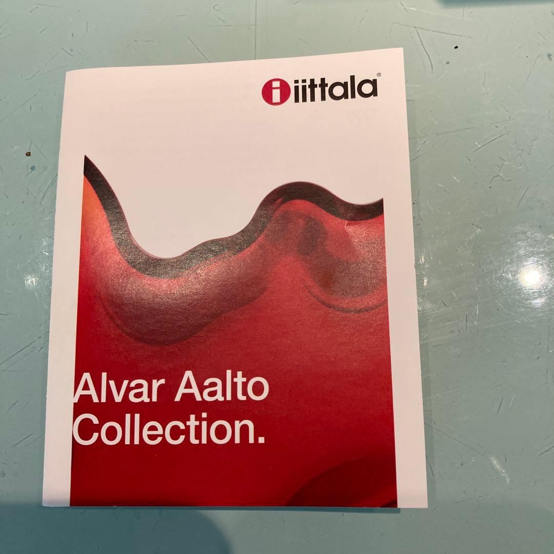  イッタラ アアルトフラワーベース 95mm ホワイト