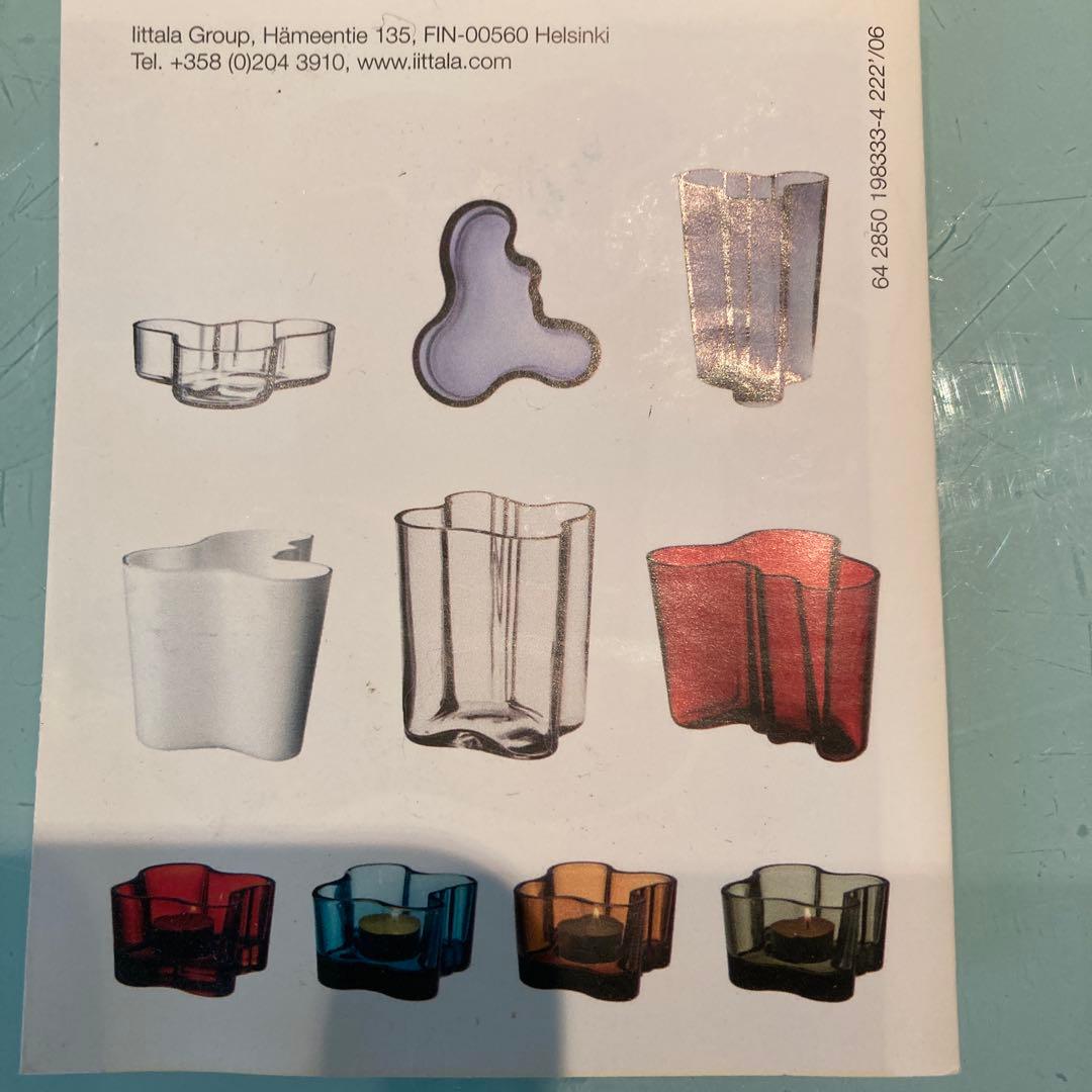  イッタラ アアルトフラワーベース 95mm ホワイト