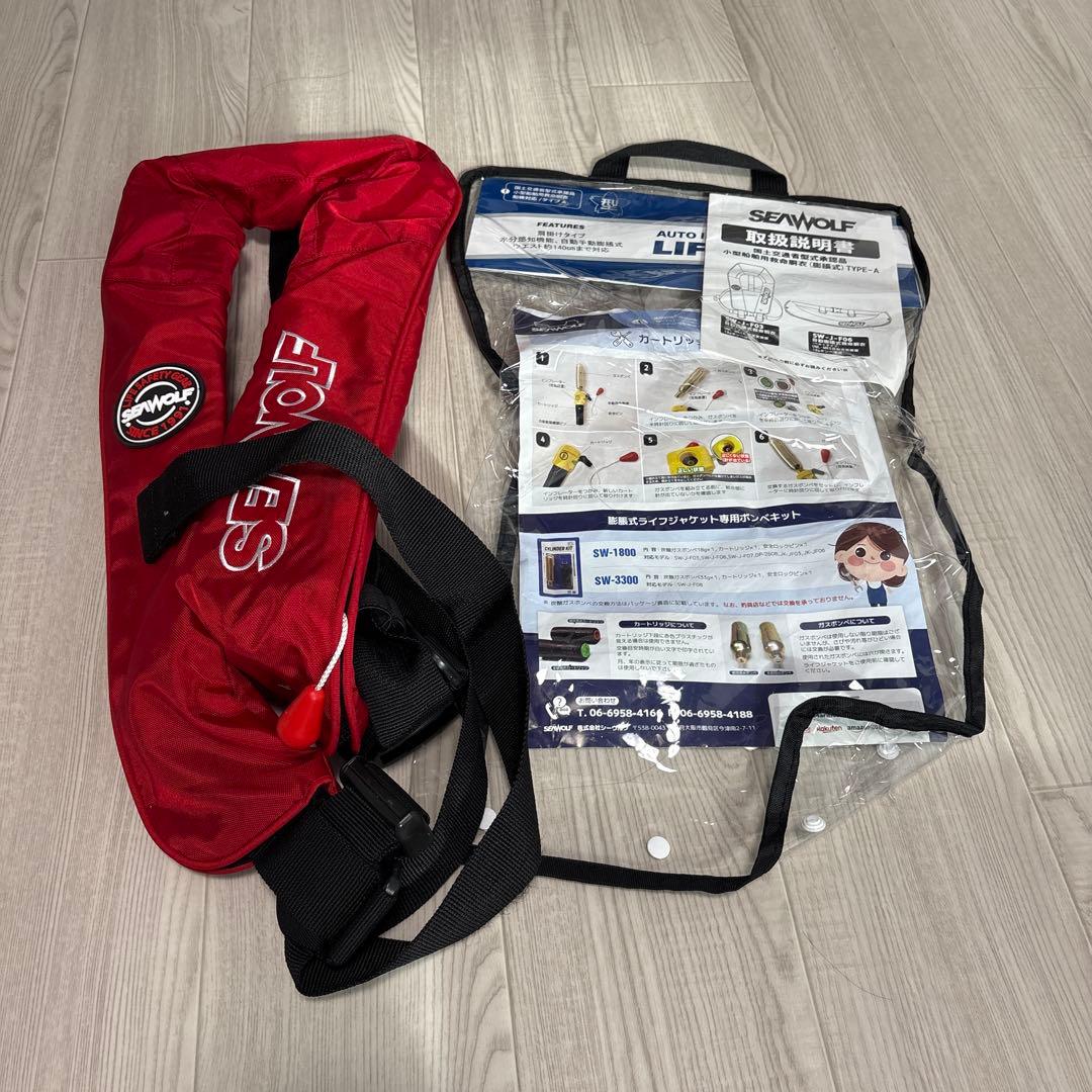 ライフジャケット　SEAWOLF