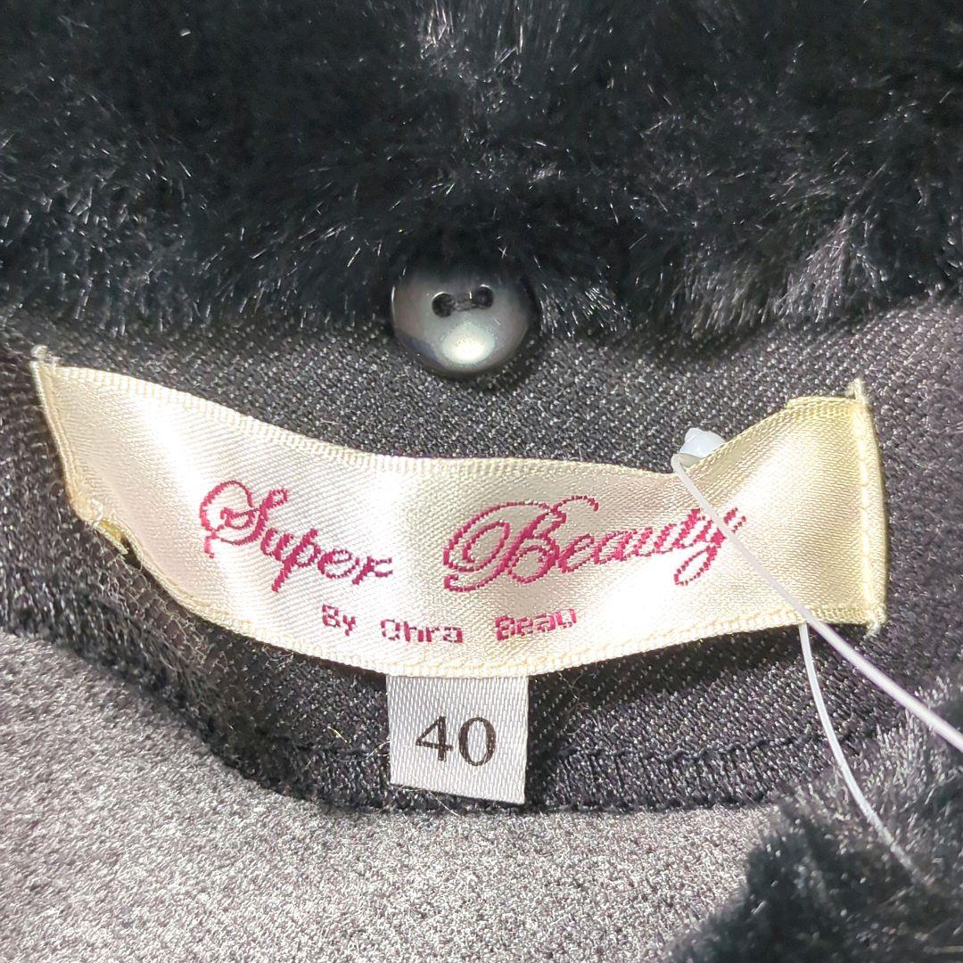 【新品タグ付き】Super Beauty デニム風ジャケット ビジュー 黒 40