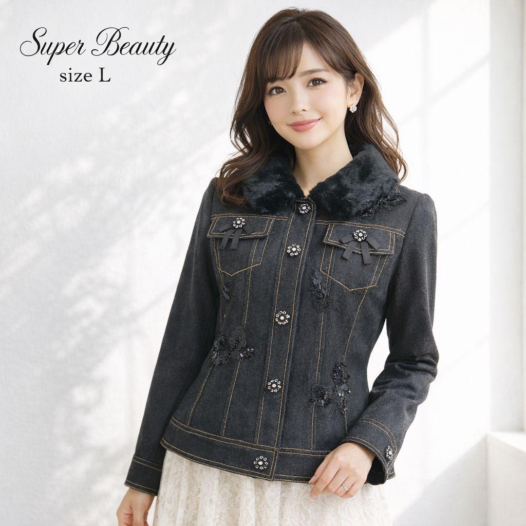 【新品タグ付き】Super Beauty デニム風ジャケット ビジュー 黒 40