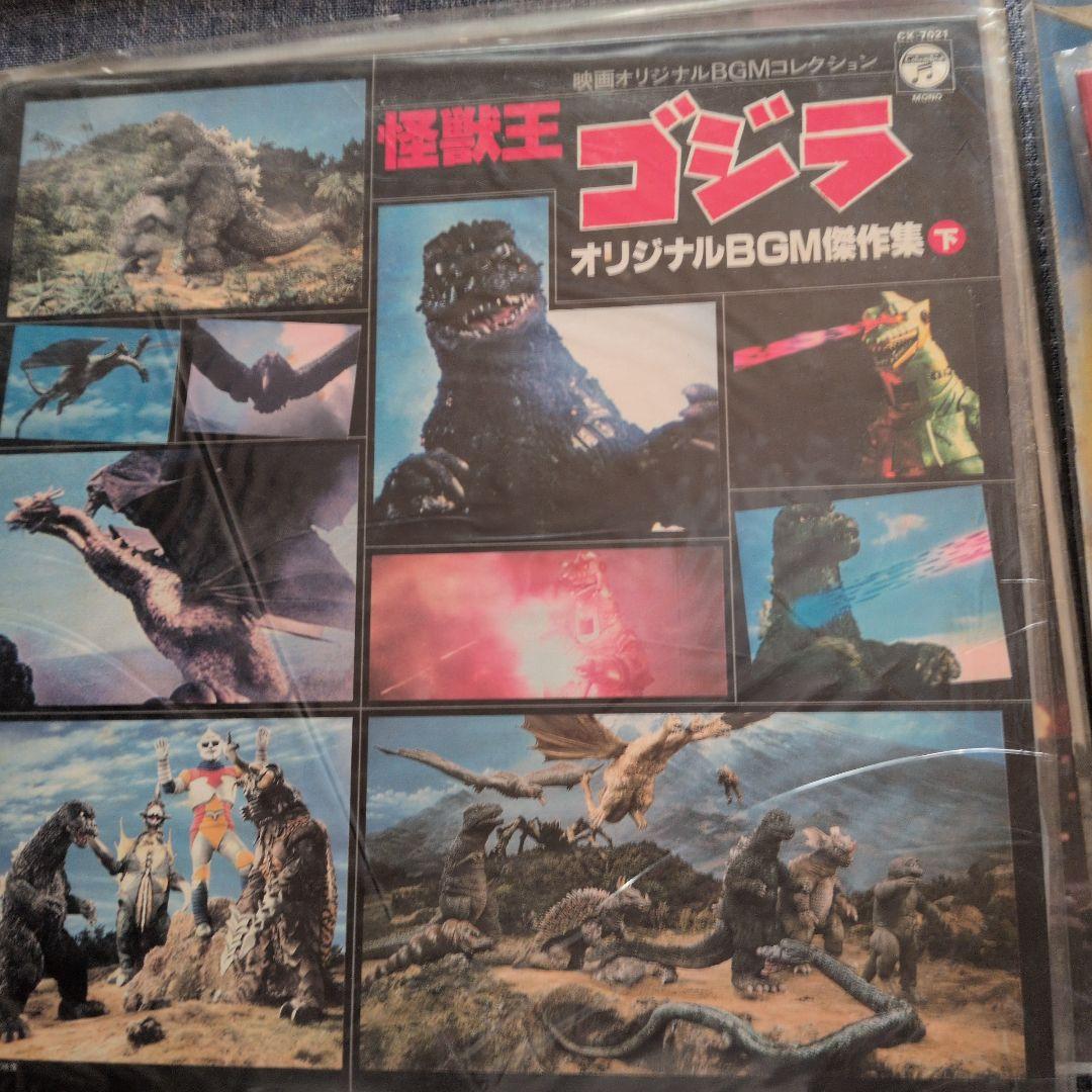 ①ゴジラ オリジナルサウンドトラック 9枚セット