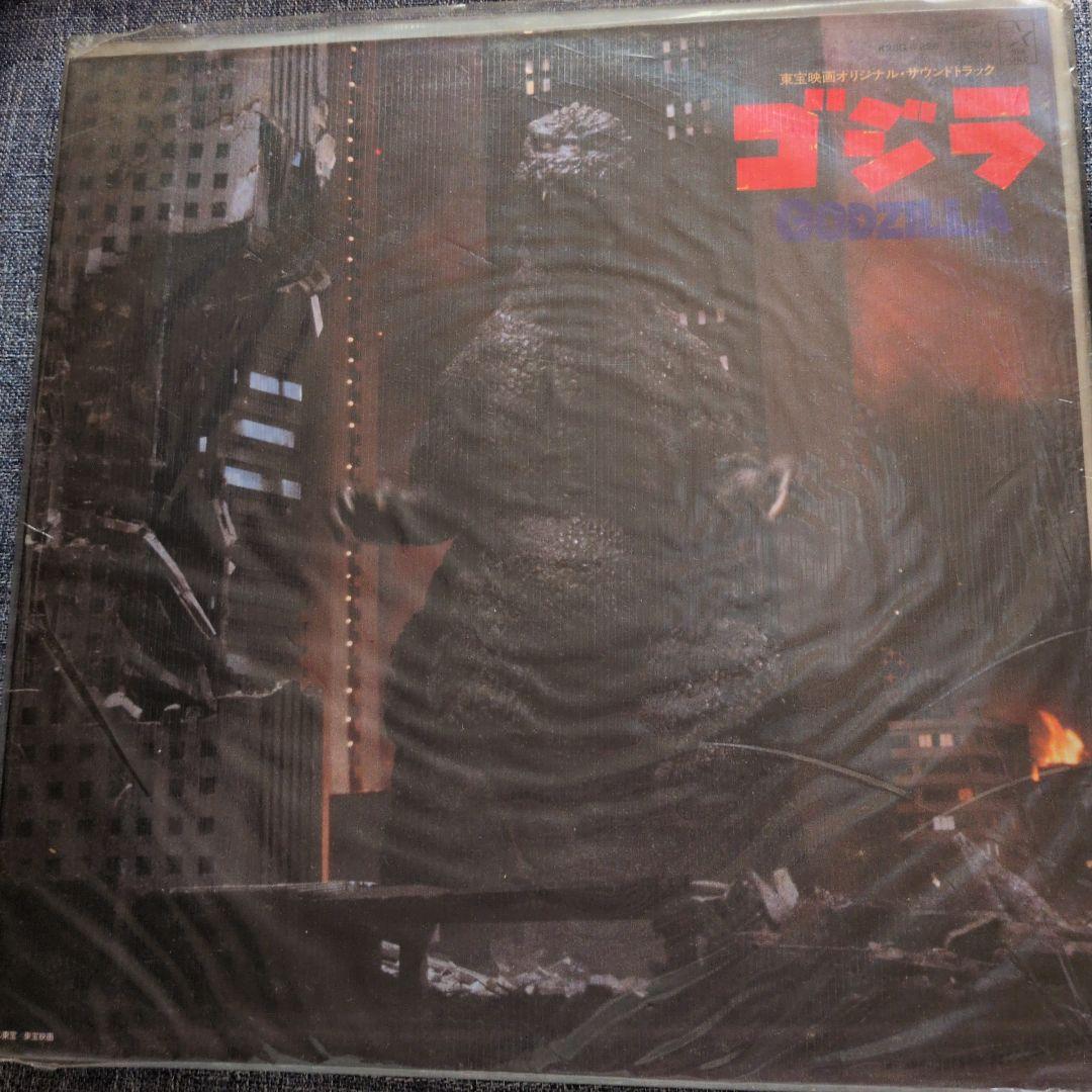 ①ゴジラ オリジナルサウンドトラック 9枚セット