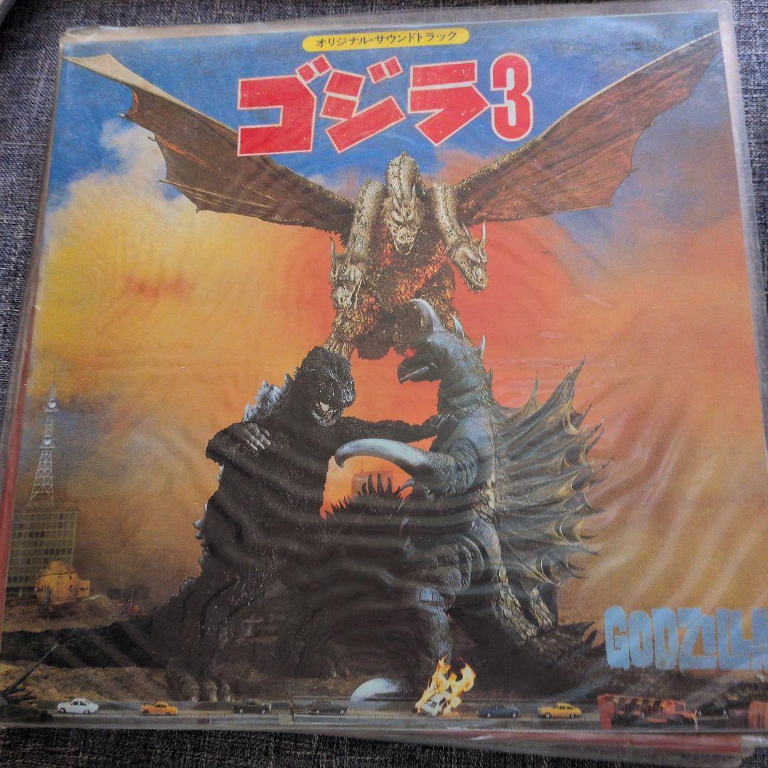 ①ゴジラ オリジナルサウンドトラック 9枚セット
