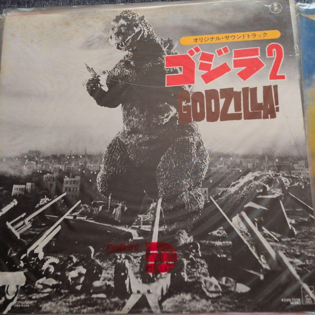 ①ゴジラ オリジナルサウンドトラック 9枚セット