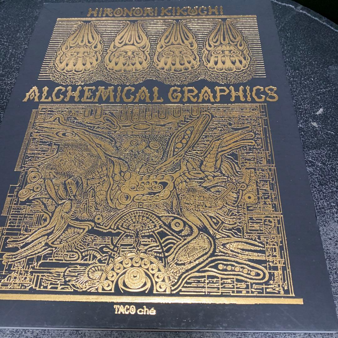 ★キクチヒロノリ画集 Hironori KIKUCHI the drawoing