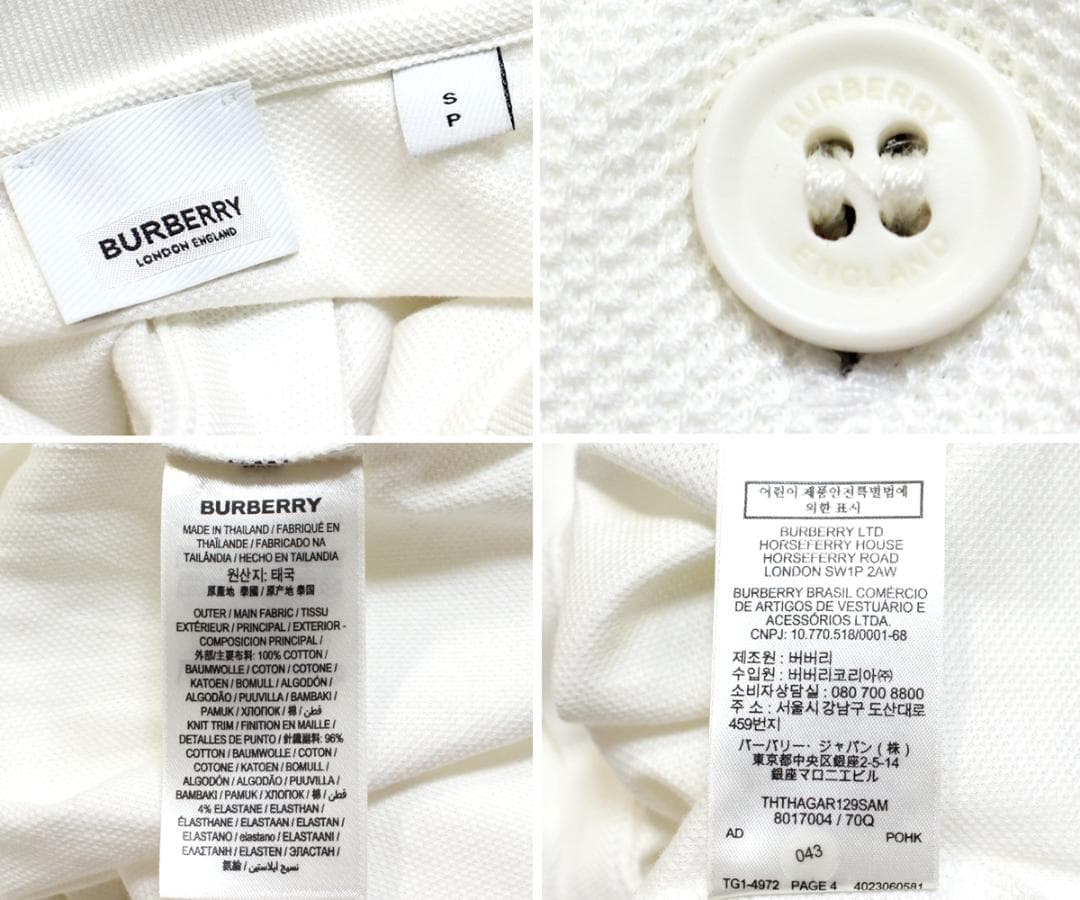 ねコネコ美品 バーバリー コットン 半袖ポロシャツ Ｓ トップス 鹿の子